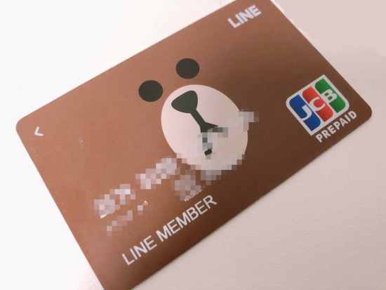 LINE_Pay_card